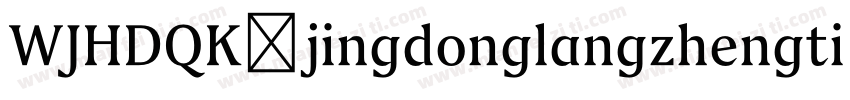 WJHDQK jingdonglangzhengti1 Bold 粗体字体转换